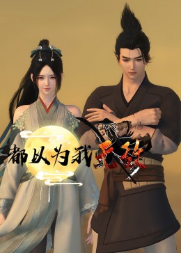 网站的优化惭云速捷超棒